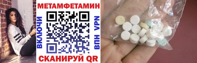 АМФ 97%  блэк спрут ТОР  Чебоксары  сколько стоит 