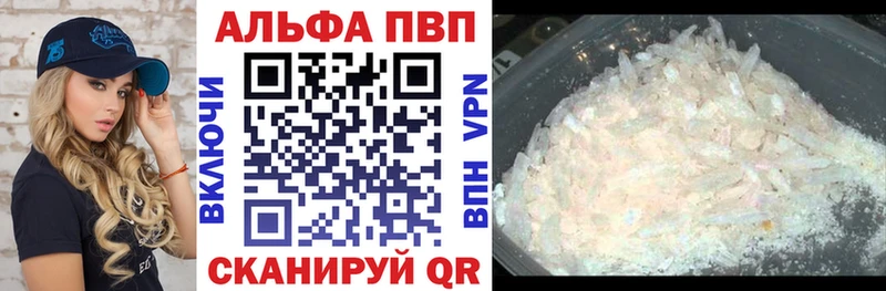 закладка  мега tor  А ПВП мука  Чебоксары 