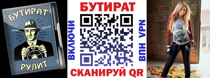 БУТИРАТ оксана Чебоксары