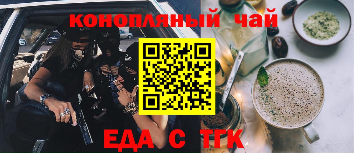 Чебоксары  Canna-Cookies марихуана  Вход с VPN 