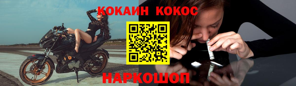Кокаин 97% Чебоксары