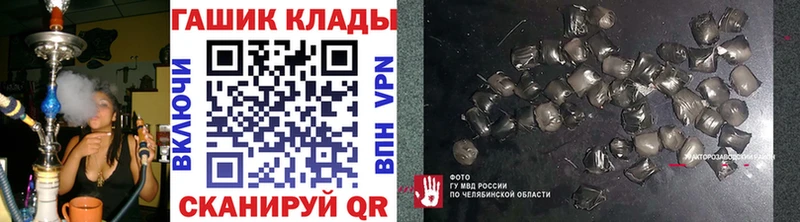 ГАШИШ ice o lator  площадка Telegram  Чебоксары  MEGA ONION 