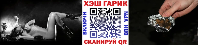 ГАШИШ убойный Чебоксары