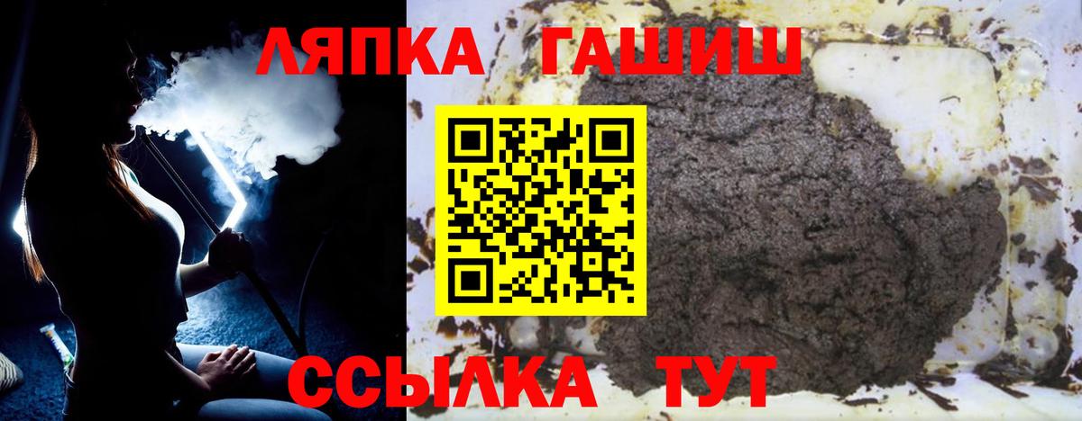 Чебоксары  ГАШИШ Cannabis  Вход с VPN  ГАШИШ Cannabis 