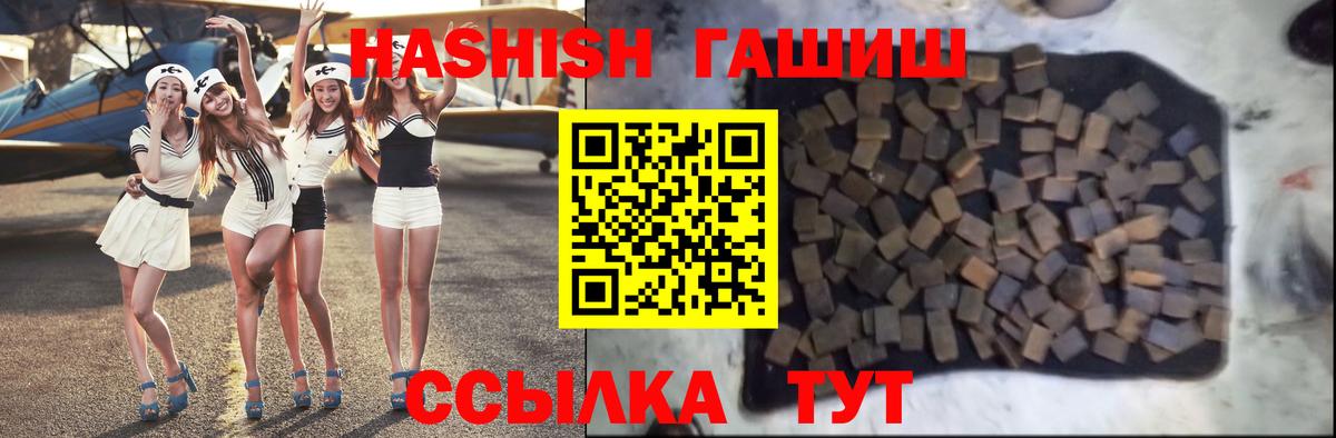 ГАШ VHQ Чебоксары