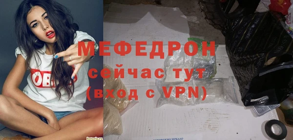 трава Арсеньев