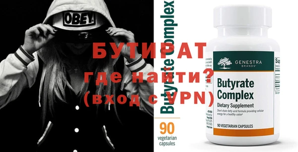 прущие грибы Шали