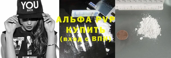 трава Арсеньев