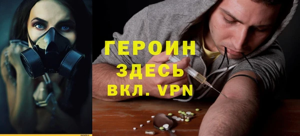 прущие грибы Шали