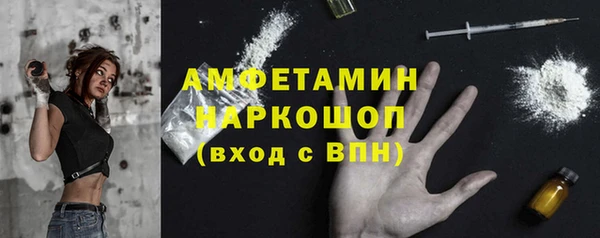 мефедрон Алзамай