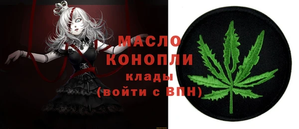 ALPHA PVP Аркадак