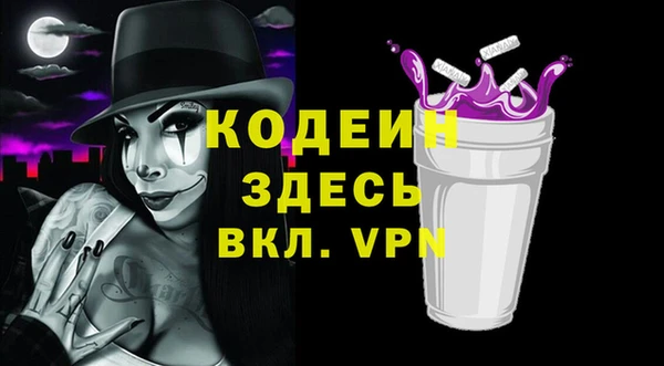 кокаин перу Шарыпово