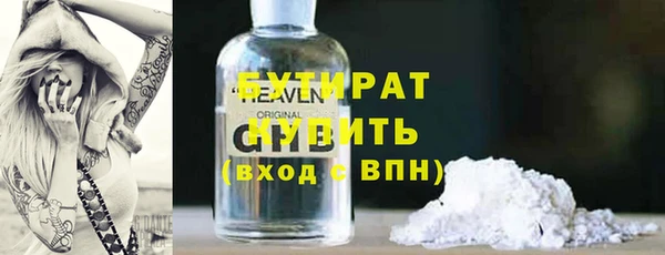 ALPHA PVP Аркадак