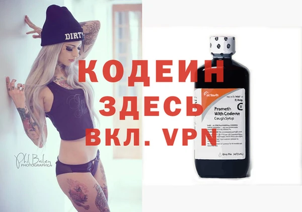 амфетамин Балабаново