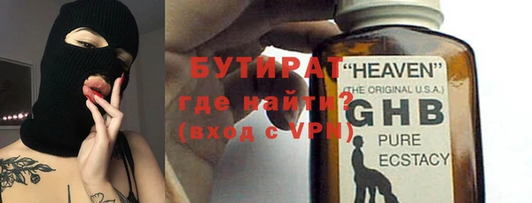 трава Арсеньев