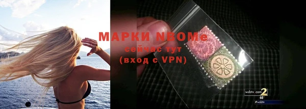 ALPHA PVP Аркадак