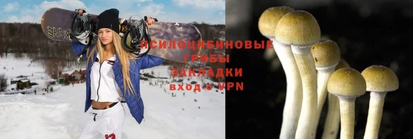 кокаин VHQ Армянск
