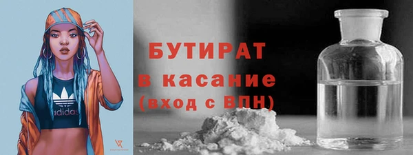 трава Арсеньев