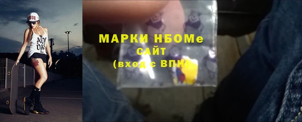 ALPHA PVP Аркадак