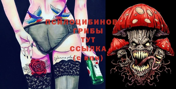 кокаин VHQ Армянск