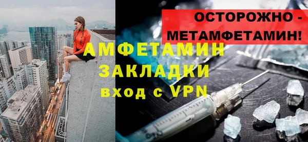 гидра Шадринск