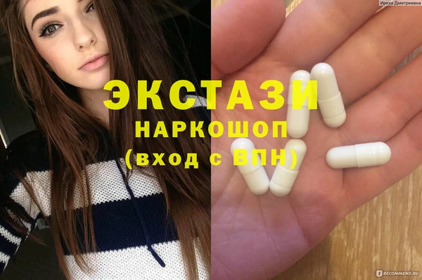 гидра Шадринск