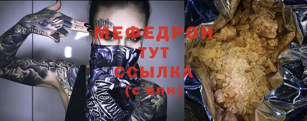 ALPHA PVP Аркадак