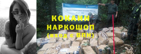 прущая мука Балахна