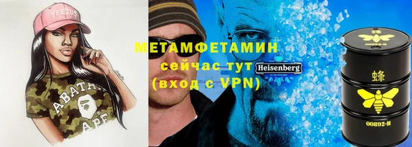 трава Арсеньев