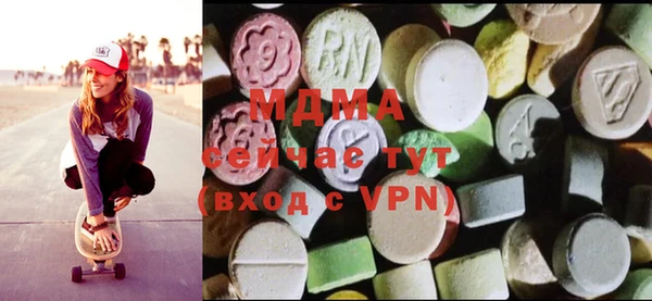 трава Арсеньев