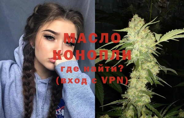 кокаин VHQ Армянск