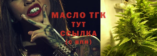 ALPHA PVP Аркадак