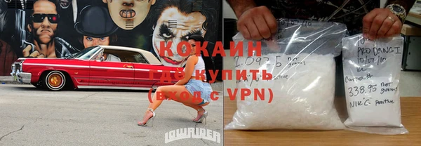 амфетамин Балабаново