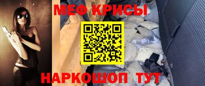 spice Нарткала