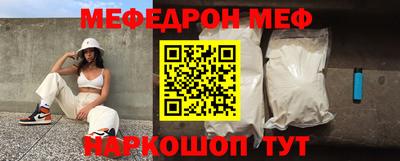 прущие грибы Наро-Фоминск