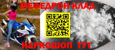 скорость mdpv Новодвинск