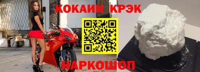 прущие грибы Наро-Фоминск