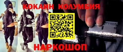 spice Нарткала