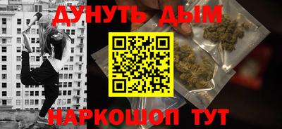 spice Нарткала
