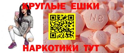 прущие грибы Наро-Фоминск
