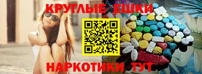 прущие грибы Наро-Фоминск