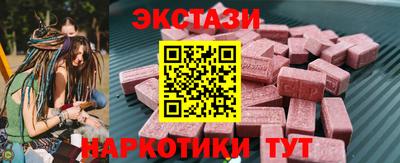 прущие грибы Наро-Фоминск