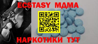 амфетамин Нальчик