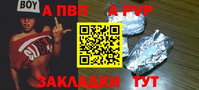 spice Новокубанск