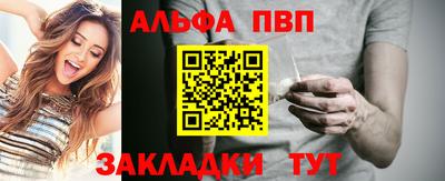 амфетамин Нальчик
