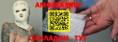 spice Новокубанск