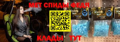 spice Нарткала