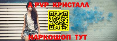 амфетамин Нальчик