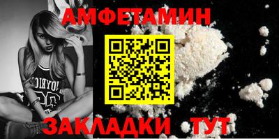 прущие грибы Наро-Фоминск
