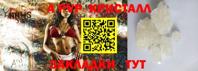 амфетамин Нальчик